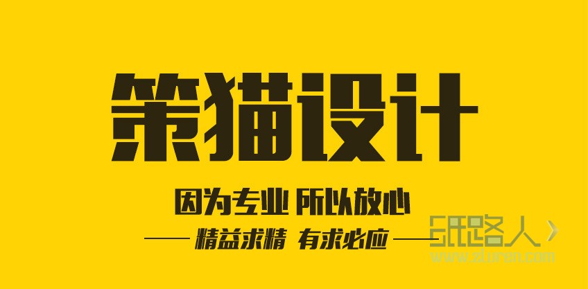 LOGO_策貓logo設(shè)計/企業(yè)logo/產(chǎn)品logo/設(shè)計logo/1