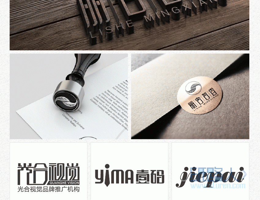 LOGO_【logo設(shè)計】原創(chuàng)公司品牌餐飲卡通字體標(biāo)志商標(biāo)設(shè)計滿意為止8