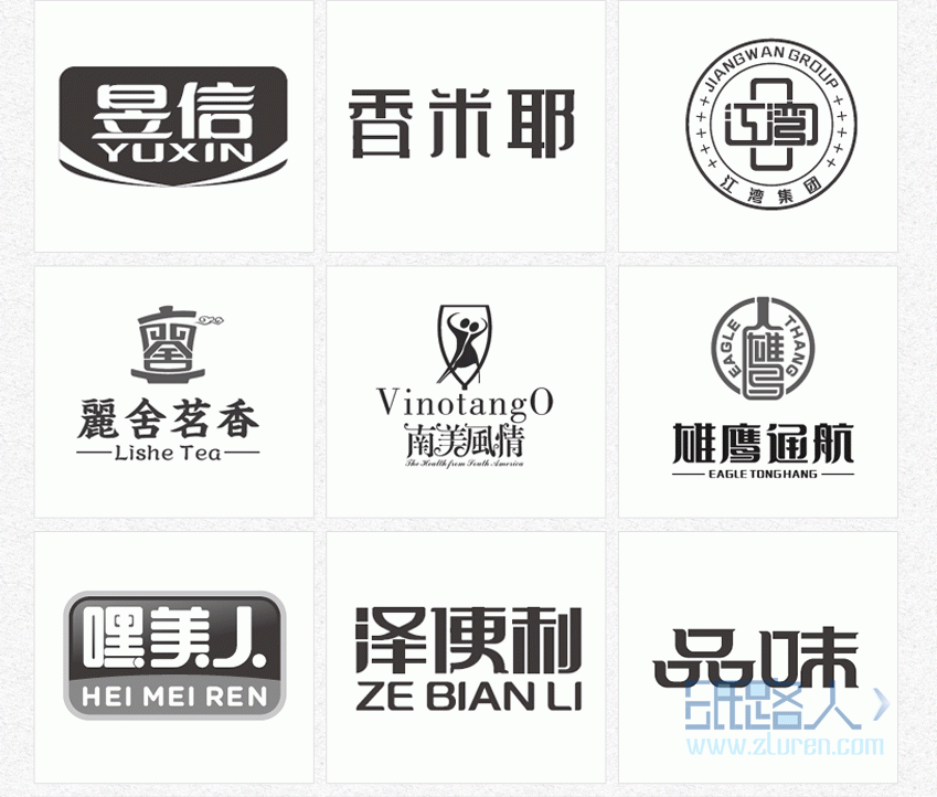 LOGO_【logo設(shè)計】原創(chuàng)公司品牌餐飲卡通字體標(biāo)志商標(biāo)設(shè)計滿意為止10