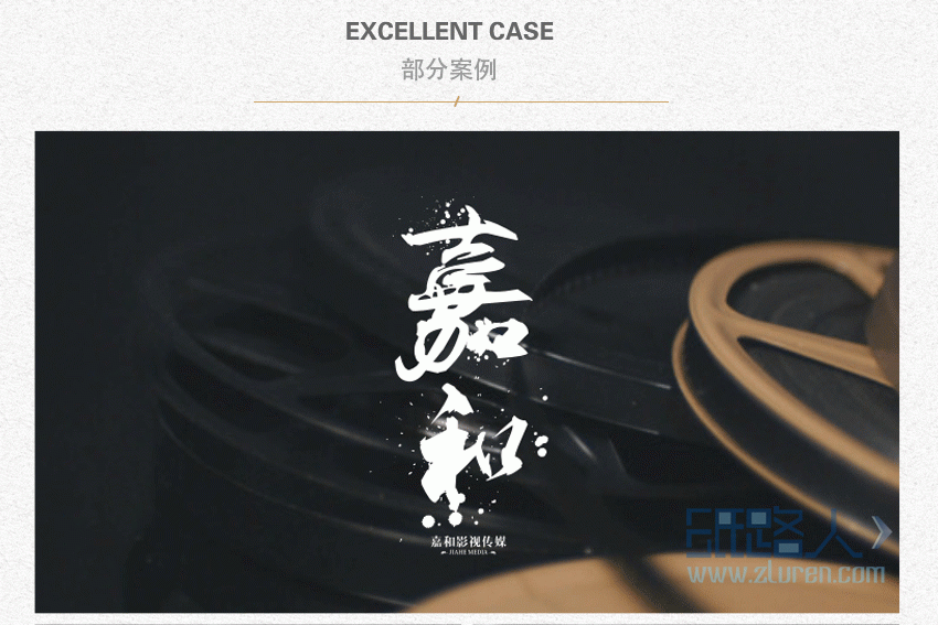 LOGO_【logo設(shè)計】原創(chuàng)公司品牌餐飲卡通字體標(biāo)志商標(biāo)設(shè)計滿意為止5