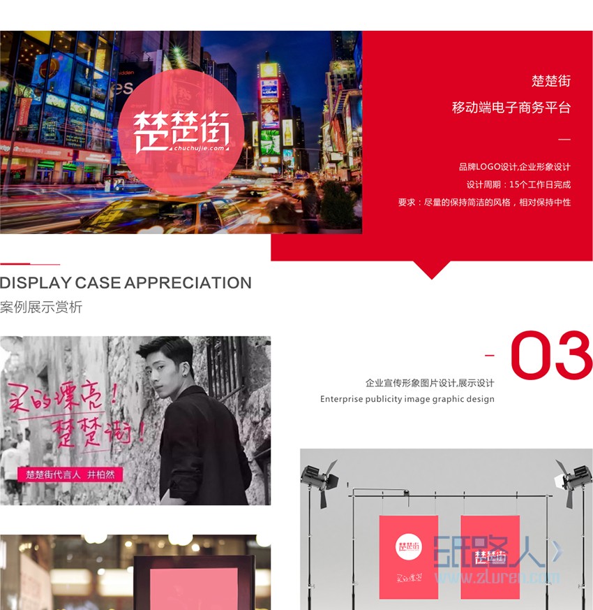 LOGO_【琳瑯專(zhuān)業(yè)設(shè)計(jì)】卡通logo丨互聯(lián)網(wǎng)品牌餐飲門(mén)店服飾標(biāo)志商標(biāo)10