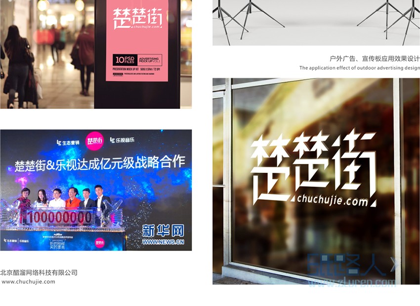 LOGO_【琳瑯專(zhuān)業(yè)設(shè)計(jì)】卡通logo丨互聯(lián)網(wǎng)品牌餐飲門(mén)店服飾標(biāo)志商標(biāo)11