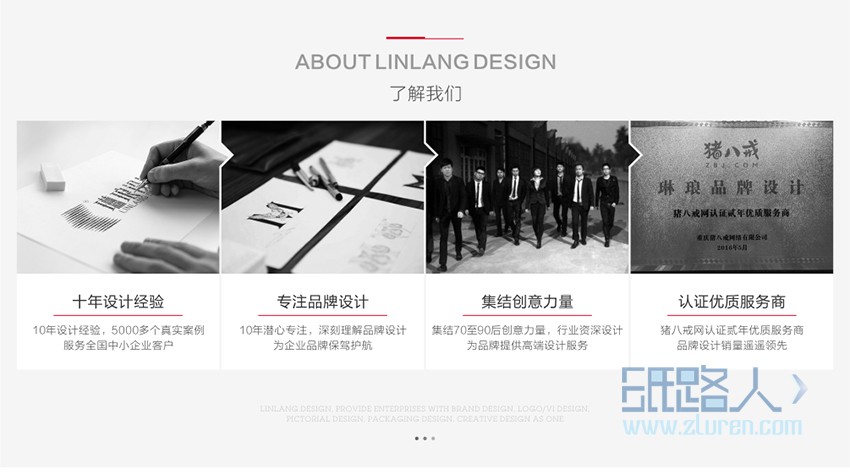 LOGO_【琳瑯專(zhuān)業(yè)設(shè)計(jì)】卡通logo丨互聯(lián)網(wǎng)品牌餐飲門(mén)店服飾標(biāo)志商標(biāo)2