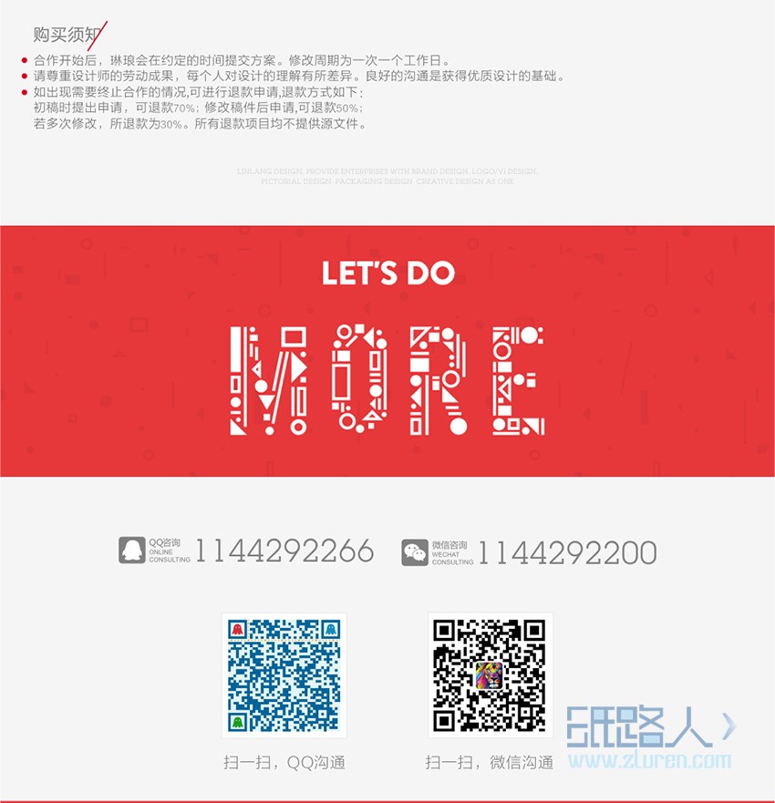 LOGO_【琳瑯專(zhuān)業(yè)設(shè)計(jì)】卡通logo丨互聯(lián)網(wǎng)品牌餐飲門(mén)店服飾標(biāo)志商標(biāo)1
