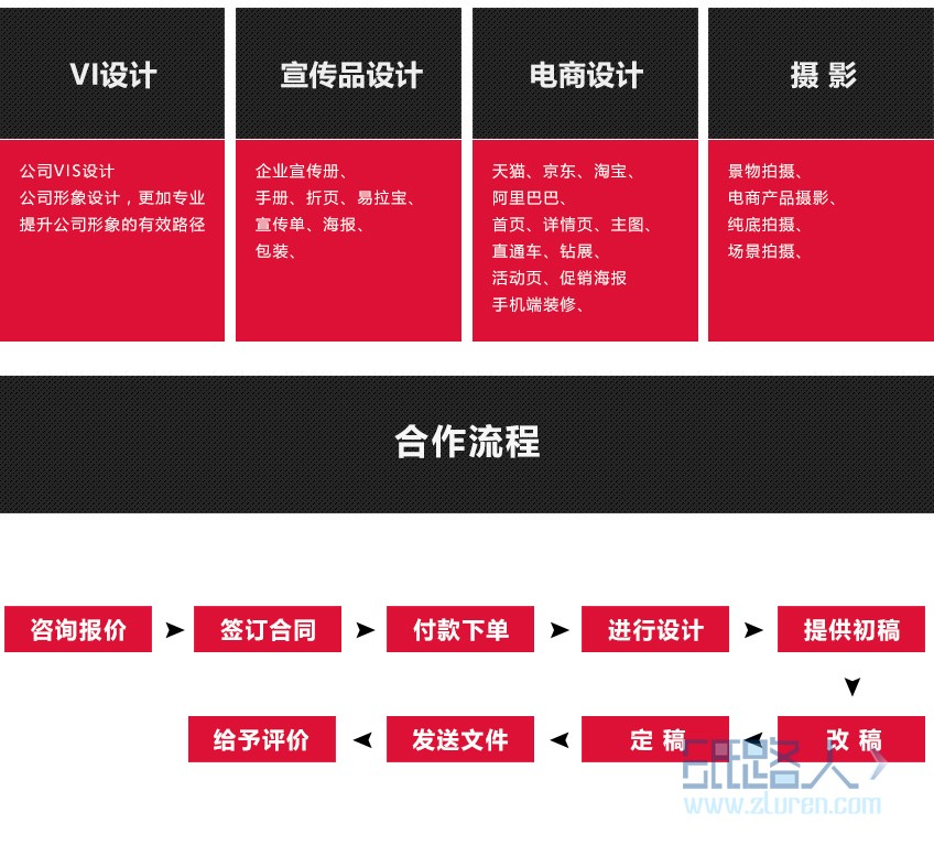 logo詳情頁_06.jpg