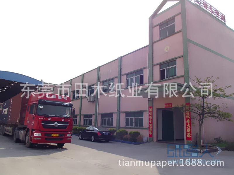 工廠實圖