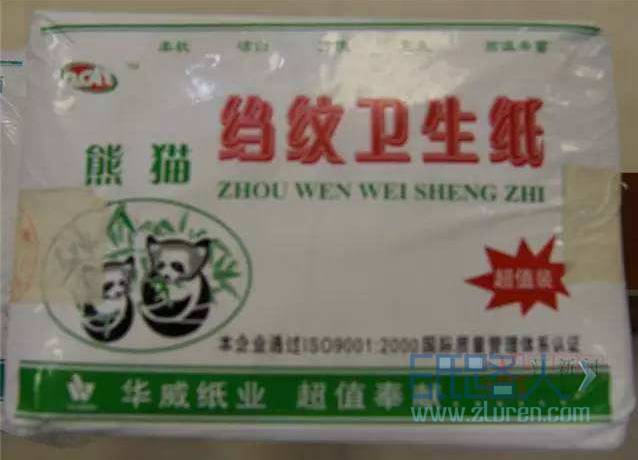 普及《反不正當(dāng)競爭法》相關(guān)知識，以“雙熊貓”注冊商標(biāo)為例
