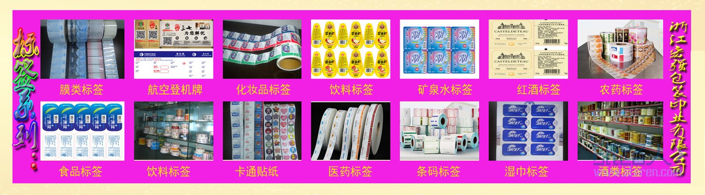 標(biāo)簽