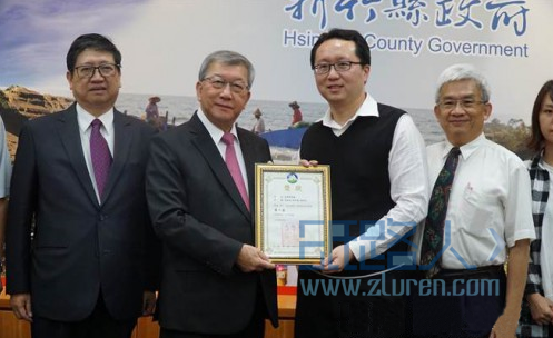 臺(tái)灣新竹組成“尿布變黃金”聯(lián)隊(duì)，變廢為寶