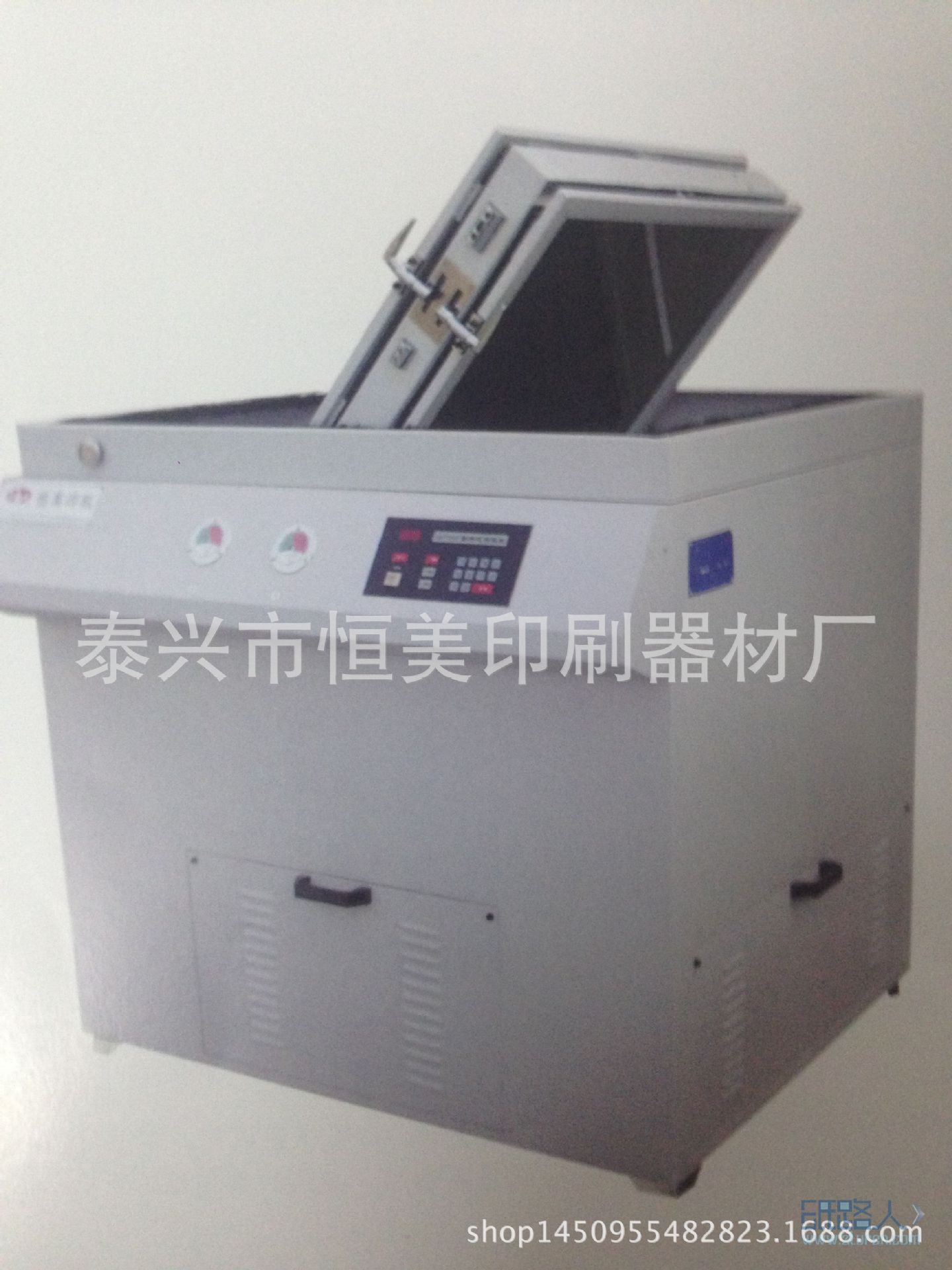 雙面曬版機