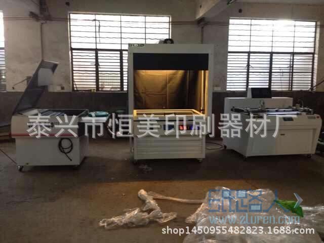 沖版機、烤版機、CTP沖版機、打孔機、印刷機、曬版