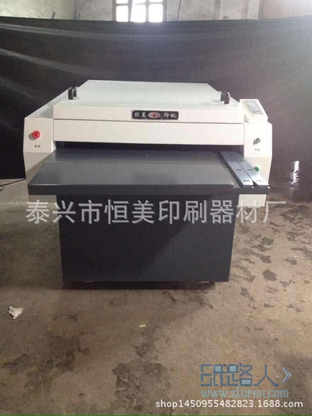 曬版機，CTP沖版機四開,對開,全開