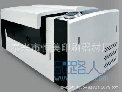 出口型曬版機