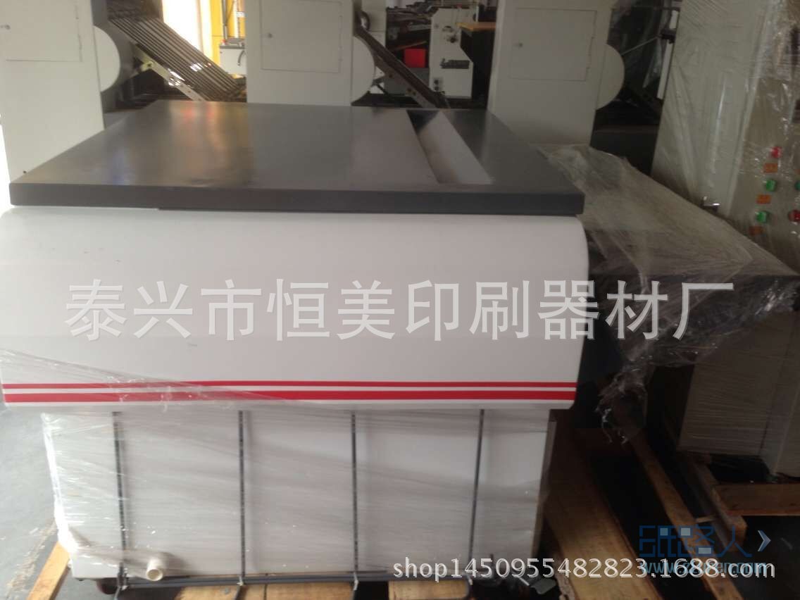 四開,對開,全開PS版一次曝光曬版機;對開,全開