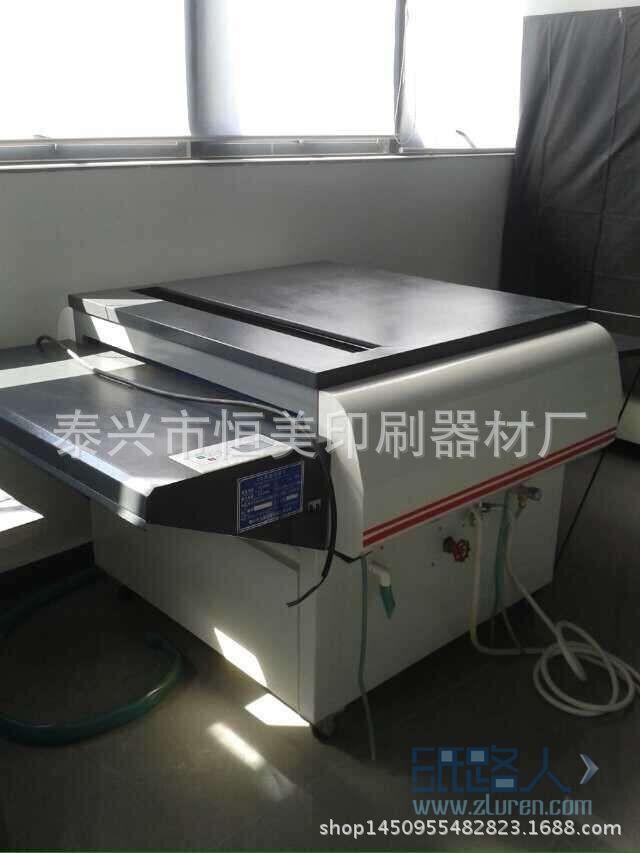沖版機、烤版機、CTP沖版機、打孔機印刷機、曬版機