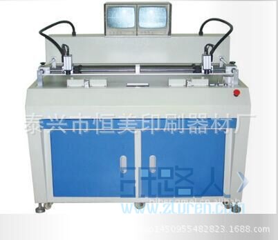 CTP沖版機