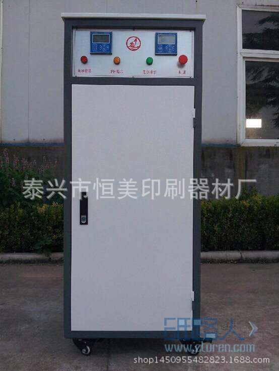 曬版機