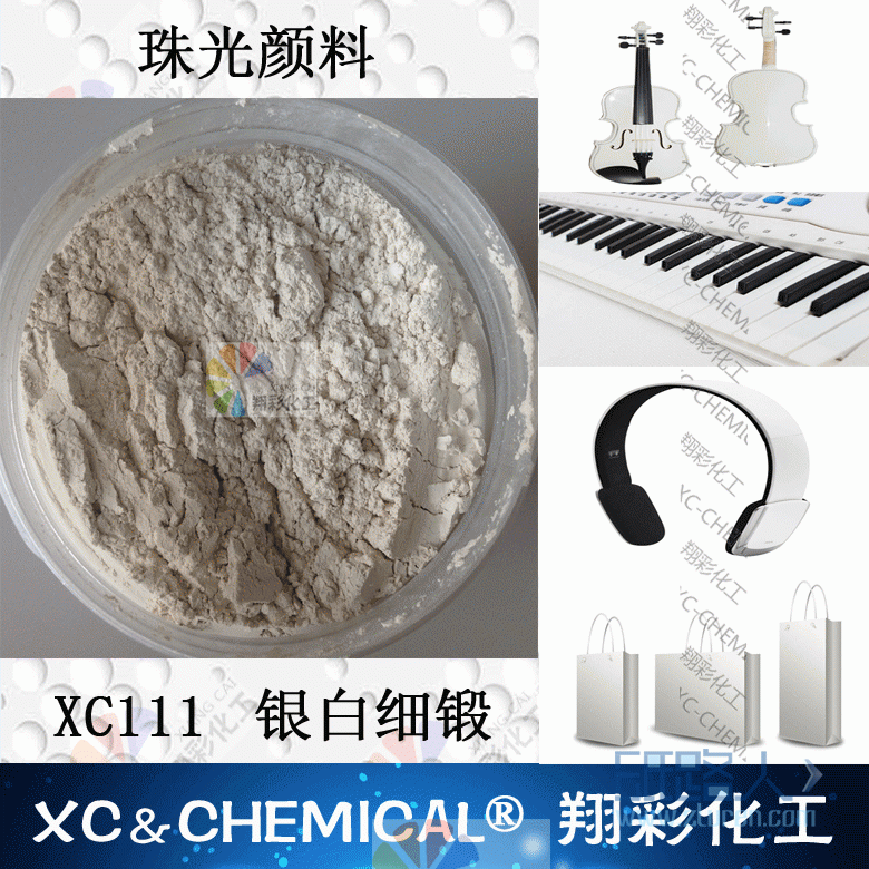 XC111-細(xì)白銀鍛-2