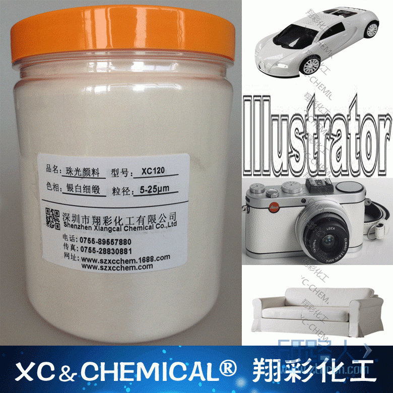XC120-銀白細(xì)鍛-1