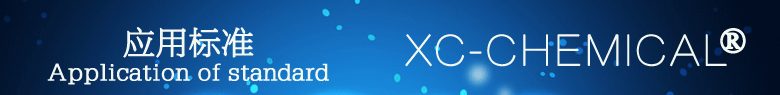 XC120-銀白細(xì)鍛-面-780