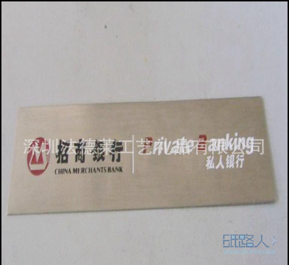 金屬標牌 (26)