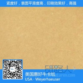 美國惠好?？? title=