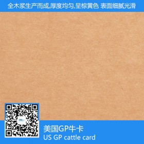 美國GP?？? title=