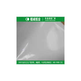 包裝印刷淋膜紙 楷誠(chéng)商標(biāo)淋膜紙廠家