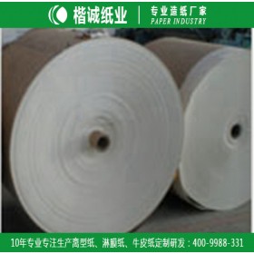 印刷化工淋膜紙 楷誠(chéng)商標(biāo)淋膜紙定制
