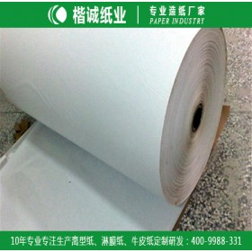 雙膠夾層淋膜紙 楷誠(chéng)包裝淋膜紙廠家