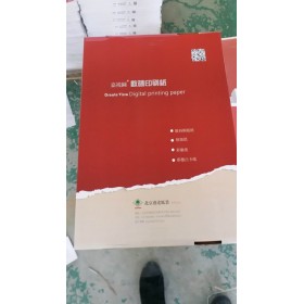 數(shù)碼銅版紙，彩激紙，印尼白卡紙