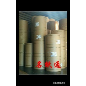 美國惠好牛卡紙    175g-440g