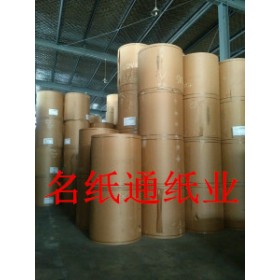 進(jìn)口牛皮紙?？?70g-270g