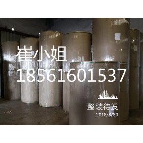 100克瓦楞紙卷筒瓦楞紙 牛皮紙高強(qiáng)瓦楞原紙 卷筒分切