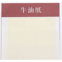 牛油硫酸紙水晶卡描圖紙彩色描圖紙唯美花紋藝術(shù)紙?zhí)胤N壓紋包裝紙 舉報