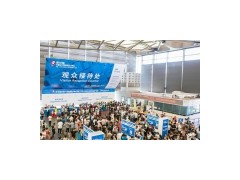 2020第114屆中國(guó)文化用品商品交易會(huì)（辦公學(xué)習(xí)紙制品展）