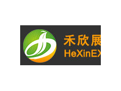 2020上海國(guó)際特種紙展覽會(huì)