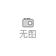 平?jīng)鍪袓{門造紙廠面向全國(guó)招商