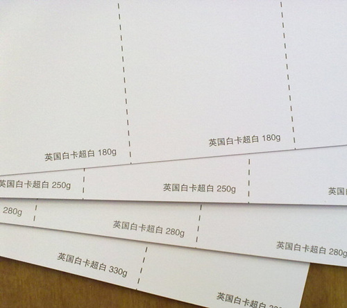 超白英國白卡紙