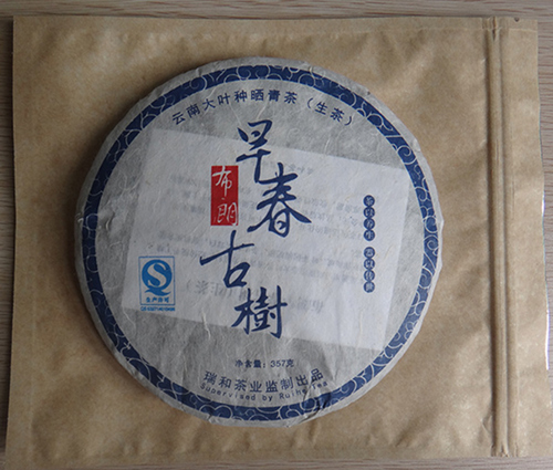 茶葉?？埓? />
</p>
<p style=